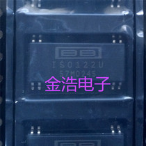 Brand new original imported IS0122U SOP4 real picture spot can be taken directly Welcome to consult other models