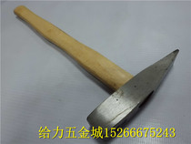  Fitter hammer Welder hammer Small iron hammer percussion hammer 200g