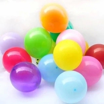 12 inch German imported NEO balloon wedding birthday party balloon 10 good quality thick balloon