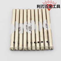 3mm 4mm 5mm explosion-proof tube glass special glass drill bit diamond hole opener
