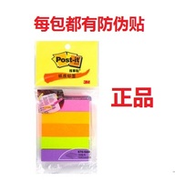 3M newspaper sticker fluorescent color indicator label 670-5AN 5 color package