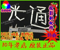 BENQ Projector MS500 MP575 MP776ST MP776 Light Tube Light Tube Light Tube