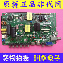 Original installation Haier 43A3C Main Board TP VST69D PB702 soundscreen BOEI430WU1