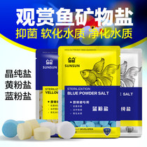 Sen Sen Aquarium Ornamental fish salt Tropical fish Yellow powder salt Fish tank salt Sea salt Mineral salt