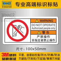 Mechanical warning stickers machine safety labels non-professionals are strictly prohibited from operating non-designators.