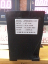 MSE103-Q12231MSE103-Q13132 single-phase reactive power transmitter