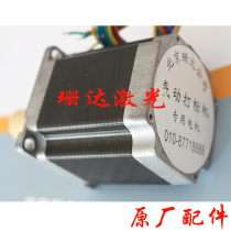 Marking machine engraving machine stepper motor Beijing Tianjin pneumatic marking machine Shanda pneumatic marking machine accessories