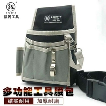 Japan Fukuoka electrician tool bag multi-functional canvas waist bag repair and installation small Oxford bag electrician small waist bag