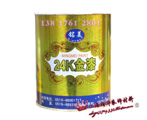 Spot sales Mingmei 24k flash gold paint acrylic gold paint outdoor gold paint 0 3kg