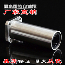 Square flange extended linear motion bearing with seat round optical axis sliding bearing lmk81620530luu