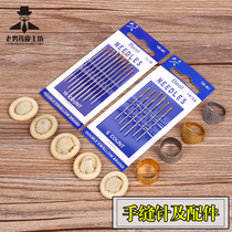 Handmade diy leather needle hand sewing needle into sewing needle golden tail steel needle box needle needle sewing box golden tail needle sewing needle