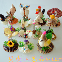 12 zodiac animal shell crafts Natural conch animal Childrens small gifts Night market supply stalls hot ornaments