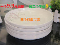 Flower fragrance diffuse bone porcelain Korean tableware ceramic dish soup plate rice dish Pickles
