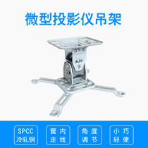 Projector bracket hanger White ceiling 13 cm Projector bracket hanger