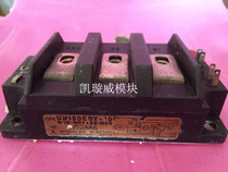 Original disassembly module UM150CDY-10 UM75CDY-10