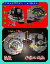 Promotion original squirrel SP18-C1 wall-mounted heating furnace left and right outlet 40w fan wall-mounted furnace accessories