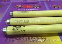 PHILIPS Anti-UV light tube TL-D36W 16 yellow safety light tube printing factory darkroom lighting tube
