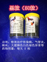 Cockfighting medicine Thailand cockfighting medicine cockfighting throat throat sound tracheitis various infectious diseases pull yellow White a bottle