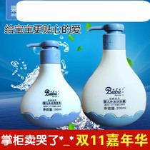 Baby Zifang baby shampoo shower gel 2-in-1 newborn child wash care Baby 2 in 1 gentle Without Tears