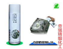 Chiqiang Bao Steel High Strength Effect White Rust Prevention Oil Green Anti Rust Oil Lube Thimble Oil Cleaning Agent