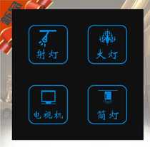 Hotel KTV smart touch switch panel switch hotel dual control Smart Switch home 86 type wall switch