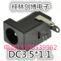 Watting machine radio flashlight headlight charging stand DC002 power socket 3 5-1 1MM power base round mouth