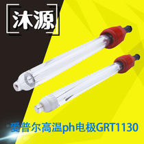 PH Meter Electrode GRT1130P Apure Industrial PH ORP Controller Accessories Glass High Temperature PH Probe