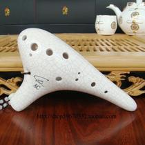 Fengya Ocarina 12 holes AC Alto C tone playing Ocarina zero basic beginner students Ocarina