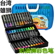 Taiwan Lion cream Lion cool Loo watercolor pen Childrens graffiti coloring 60 colors 48 36 24 color color pen