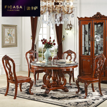 Fakasa European-style marble dining table combination full solid wood round dining table simple dining room furniture large apartment 5020