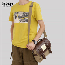 Manjianghong 2017 hot new mens business shoulder canvas messenger handbag large version of Korean backpack