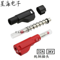 High quality pure copper 4mm Banana plug can be superimposed on the elastic telescopic sheath plug safety connector