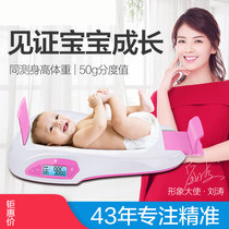 Baby electronic scale weight scale Precision baby scale Baby health scale Baby home height scale ER7210