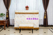 European hot stamping music charm fabric piano full cover piano dust cover piano cover piano cover full piano cover