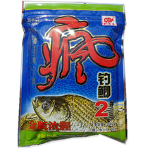 Fishing Wang Bait 200g Bait Taiwan Fishing Bait Gold Edition Bloody Fishing Bait No. 2 bait