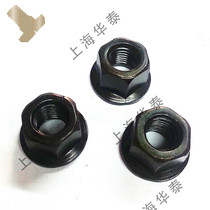 Shanghai Huatai M8-M20 hexagonal flange screw cap hexagonal flange pressure plate nut 45#钢发黑