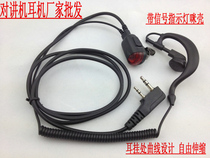 Intercom headset walkie talkie headset PTT with transceiver indicator thick line tail curve headset