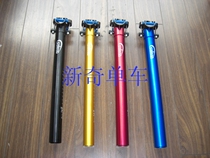 saibao CNC double screw seat tube 27 2MM 30 8MM 31 6MM