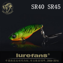 Super rattlesnake SR40 SR45 metal VIB Luya enthusiasts Lurefans Big River running flow