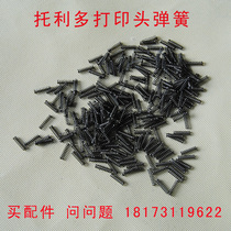 Toli more than 3600 3680 3880 3880E bcom Barcode Electronic Scale Print Head Spring