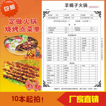 Grill menu two barbecue dishes hot pot restaurant menu triple carbon-free copy check menu single custom
