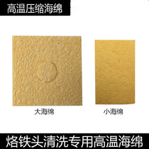 Nesley industrial soldering iron high temperature resistant soldering iron sponge soldering iron tip cleaning sponge 936 soldering table high temperature sponge