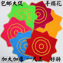 Thickened handkerchief flower dance handkerchief Northeastern II People turn handkerchiefs dancing Seedlings Song Handkerchief Anise