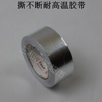 Thickened glass fiber cloth tin foil flame retardant aluminum foil tape high temperature resistant tape heat insulation water heater range hood smoke exhaust pipe