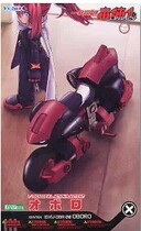 Life House Blow to Insect Pests with Small Whirlpool IDXU-OBR-OO Oboro Motorcycle Spot