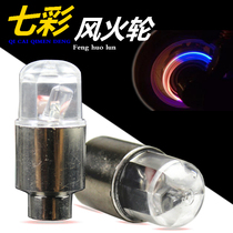 Fluorescent rod type hot wheel valve light valve light bicycle light dead fly accessories mountain bike colorful light