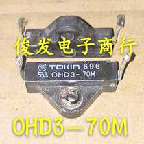 Original imported disassembly machine temperature control switch OHD3-70M normally open OHD3-70M 70 degrees before shooting