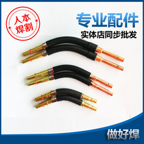 CO2 gas welding machine accessories Carbon dioxide welding gun head elbow gooseneck Panasonic 200A 350A 500A