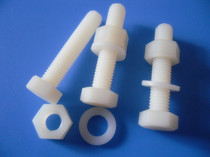 (M3*5-M3*25) Nylon outer hexagon head screw plastic screw plastic hexagon nut plain pad