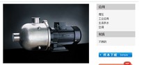 CHL2-30 Southern pump water treatment with horizontal pump centrifugal pump flow of 1-2 tons